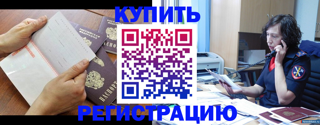 форма 3 в Гусеве